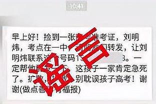 开云电竞官网电话截图0